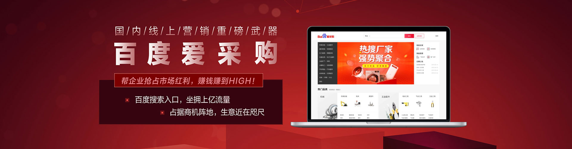 洪江快手信息流